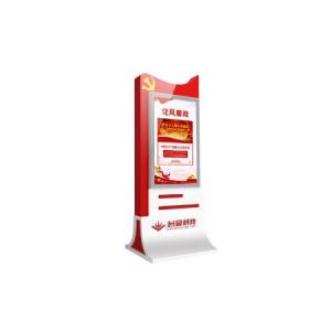 創(chuàng)顯-多媒體播放終端cv-d243(立式黨建機）